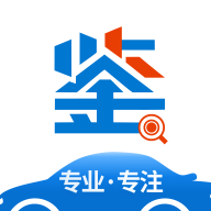 慧鑒車APP安卓版