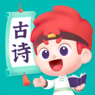 斑馬古詩app安卓版