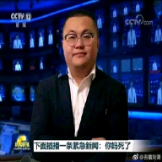孫笑川盒app官方版(骨灰盒v1.0)