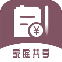 家庭流水賬app安卓版