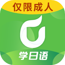 優(yōu)草派學日語app最新版
