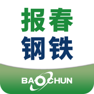 報(bào)春鋼鐵app安卓版