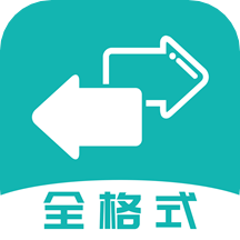 格式轉(zhuǎn)換寶免費(fèi)版