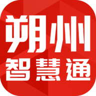 朔州智慧通app手機(jī)版