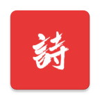 詩兮歌兮app手機(jī)版