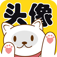 口袋頭像app最新版