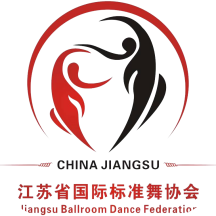 江蘇省國標舞app官方版