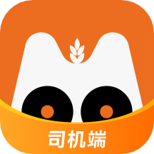 小麥接駕司機端最新版
