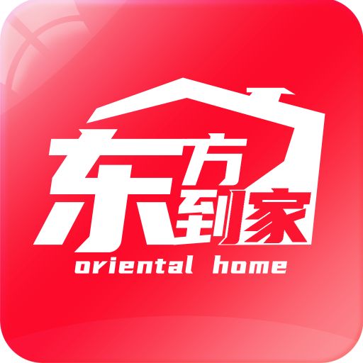 東方到家app官方版