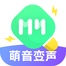 萌音變聲器安卓版