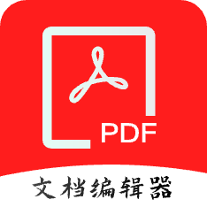 眾幫PDF全能王app安卓版