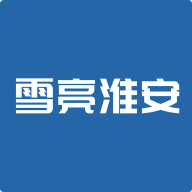 雪亮淮安app最新版