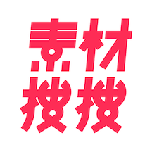 素材搜搜a(bǔ)pp最新版