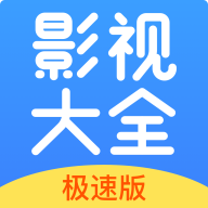 今日影視大全2023最新版