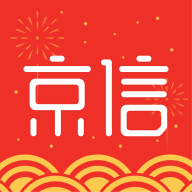 京信app最新版