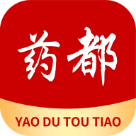 藥都頭條app最新版