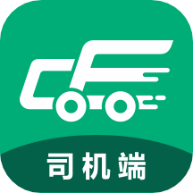 成豐貨運(yùn)司機(jī)端最新版