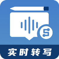 超級會議記錄助手app安卓版