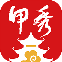 甲秀新聞app官方版