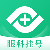 眼科醫(yī)院掛號(hào)網(wǎng)app安卓版