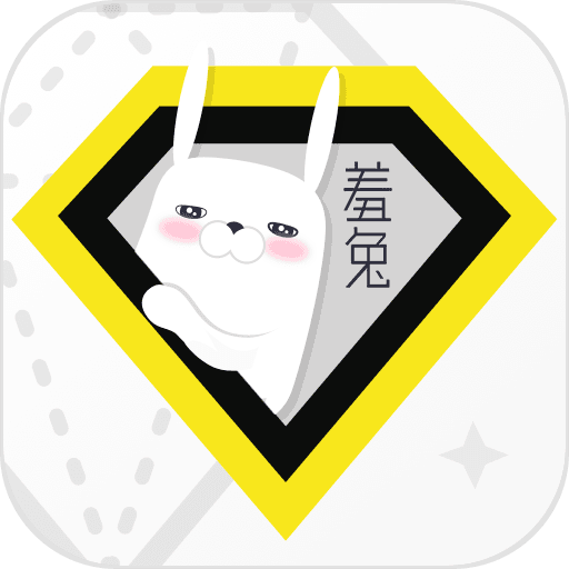 羞兔全局壁紙app最新版