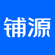 鋪源網(wǎng)app安卓版
