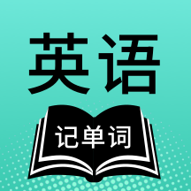 小學(xué)英語聽力app最新版