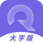起點大字版