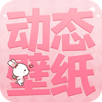 乃由壁紙app最新版