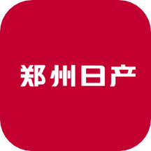 鄭州日產(chǎn)智聯(lián)app官方版