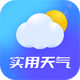 實用天氣app最新版