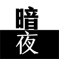 暗夜瀏覽器app官方版