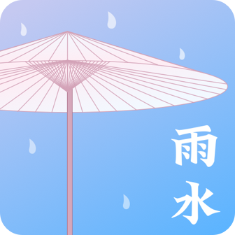 天氣日歷app最新版