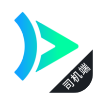 大雁出行司機端app