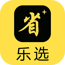 樂(lè)選app官方版