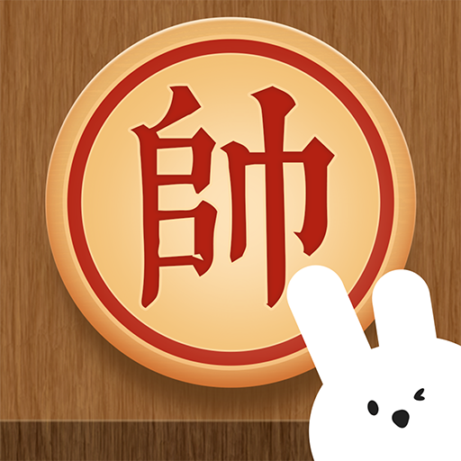 暖兔棋苑APP最新版