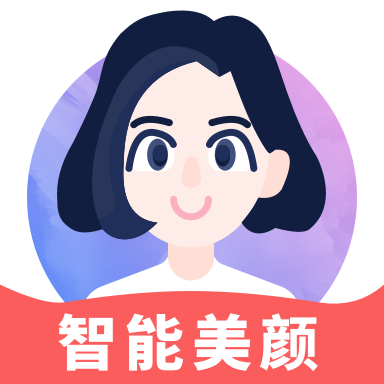 形象證件照最新版