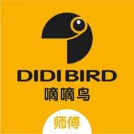嘀嘀鳥(niǎo)師傅端官方版