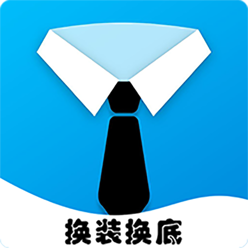 煥顏?zhàn)C件照app最新版