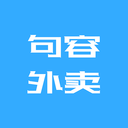 句容外賣app官方版