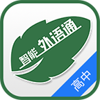 外語通高中版app官方版