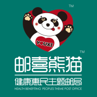 郵喜熊貓app官方版