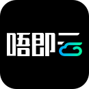 唔即云云手機(jī)app安卓版