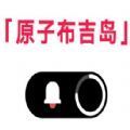 布吉島vivo桌面軟件(系統(tǒng)桌面)