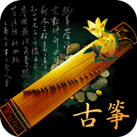 古箏調(diào)音神器app最新版