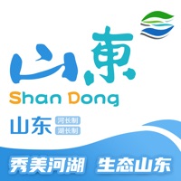 山東河湖長制巡河版