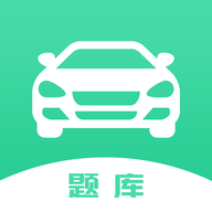 駕考一把過(guò)app安卓版