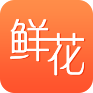 鮮花之家app最新版