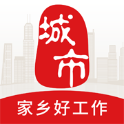 城市通灌云在線app最新版