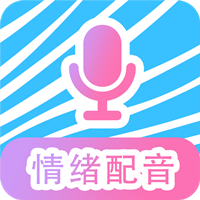 魔力配音app最新版